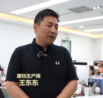湾区三分钟丨吸睛潮玩 解锁玩具新赛道