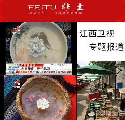 【非土陶艺陶瓷香插景德镇厂家直销古典摆饰器皿手工灰陶陶瓷香插定制批发】景德镇市非土陶艺工作室 - 产品库