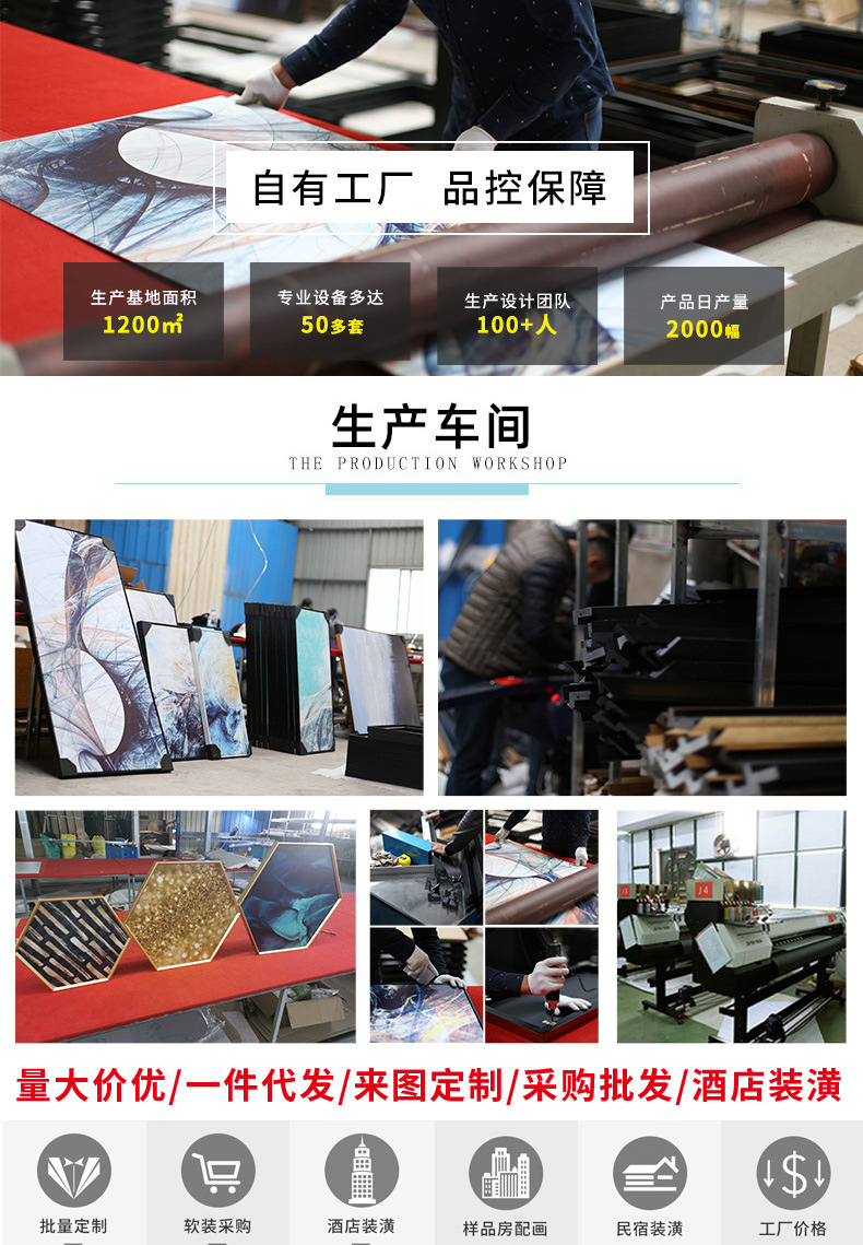 复古风唐老鸭装饰画：工作室样板房的创意点睛之笔