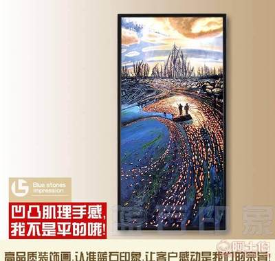 【现代简约装饰画风景装饰画家居挂画沈阳蓝石印象装饰画厂家LSYX0073】沈阳市和平区蓝石印象艺术工作室 - 产品库